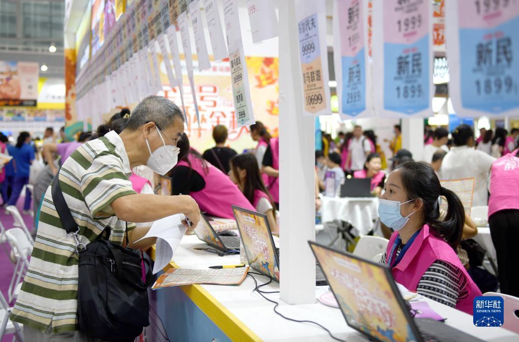澳门网上堵场娱乐唯一